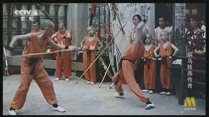 [1995][中国][铜马铁燕传奇 又名少林十八小铜人][国语无字][7.05GB][1080P][百度网盘]