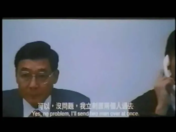 [1997][香港][我有我疯狂][国语粤语中字][448MB][百度网盘]