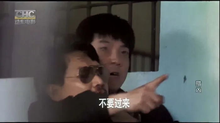 [1997][中国][猎凶_档案X杀人犯][国语无字][TS][2.02GB][百度网盘]