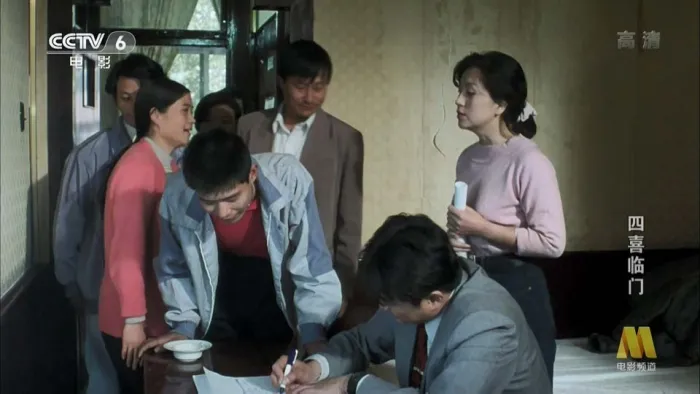 [1997][中国][四喜临门][国语中字][TS][13.06GB][百度网盘]