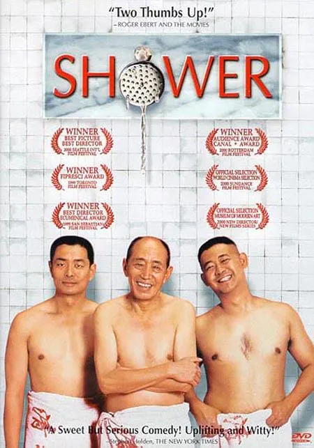 [1999][中国][洗澡][国语无字][MP4][11.12GB][百度网盘]