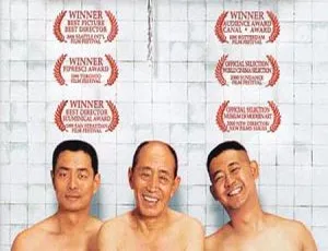 1999年中国经典影片《洗澡》国语无字高清11.12GB 百度网盘资源