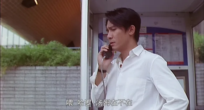 [2001][香港][有情饮水饱][国语中字][MKV][1.33GB][百度盘]