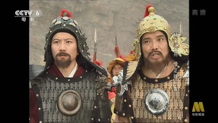 [2004][中国][杨门女将11_情定穆柯寨_杨门女将之情定穆柯寨][国语无字][MP4][1.28GB][百度网盘]
