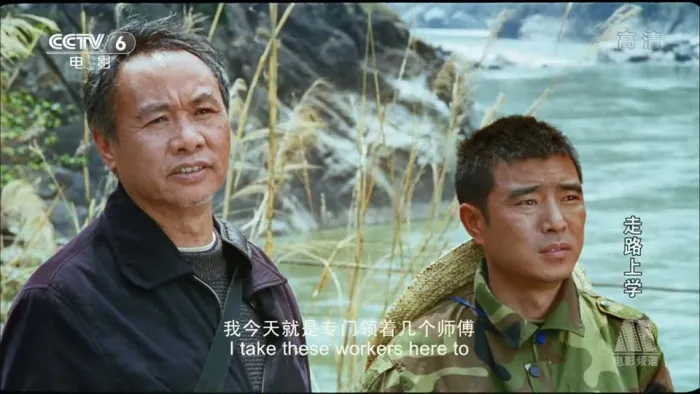 [2009][中国][走路上学][国语内嵌中文字幕][MKV][2.05GB][百度盘]