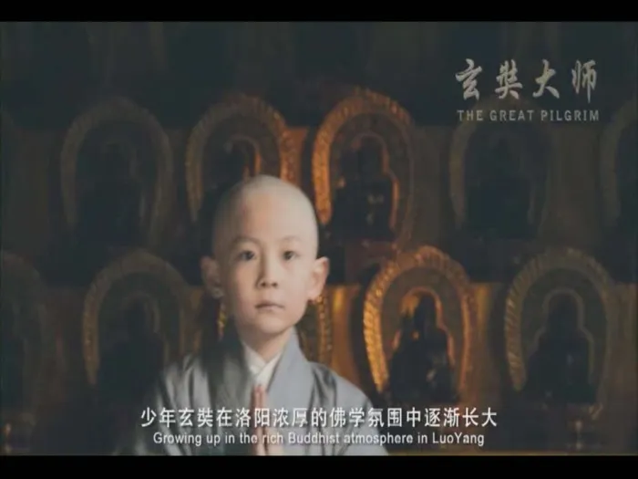 [2009][中国][玄奘大师][国语中字][VOB][3.71GB][百度网盘]