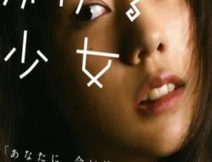 2010 日本剧情神作《穿越时空的少女》2.46G 百度网盘资源-小文资源网