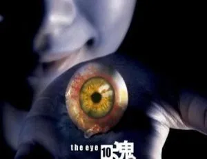 2005 香港惊悚片《见鬼十法》：陈柏霖杨淇梁洛施等主演 粤国双语MKV 2.45G-小文资源网