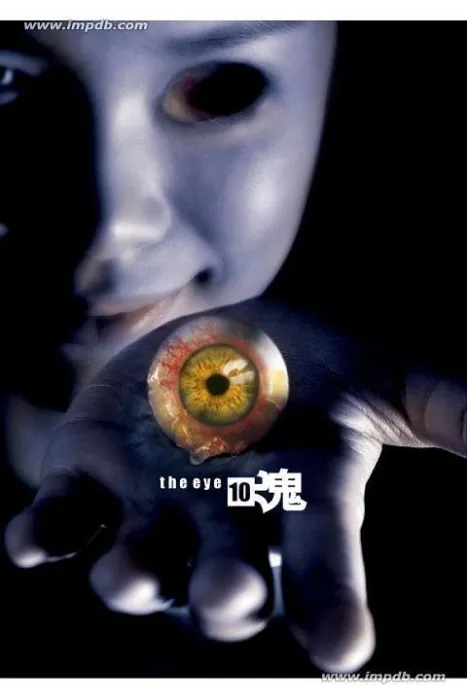 [2005][香港]《见鬼十法》[粤国双语][MKV_2.45G][陈柏霖_杨淇_梁洛施_古宇]