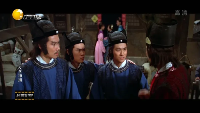 [1981][邵氏]《反贪神捕》[动作_武侠][国语][中文字幕][HDTV][1080i][TS_4.42GB]