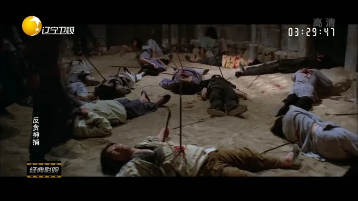 [1981][邵氏]《反贪神捕》[动作_武侠][国语][中文字幕][HDTV][1080i][TS_4.42GB]