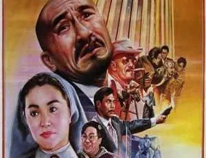 1987 香港经典《横财三千万》：徐小凤 麦嘉 林青霞 郑浩南 内封国粤双语 多国字幕 2.63GB MKV 资源-小文资源网