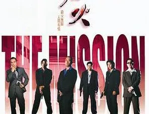 香港经典《枪火》1999 国粤双语中字 1.66G 黄秋生吴镇宇主演-小文资源网
