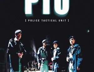 2003香港经典《机动部队 胜出》：任达华邵美琪林雪主演 国粤双语无字幕MKV 8.03GB-小文资源网