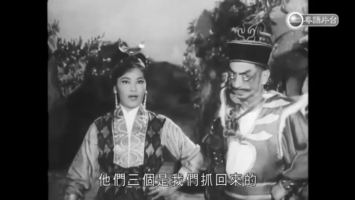 [1964][香港]《海底龙吟剑》1.08G_MP4_经典武侠老片 [百度盘]