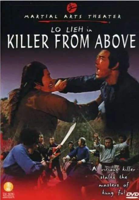 [1977][香港]《刀剑霸王拳》.MKV_4.96G_高清修复版[90云盘]