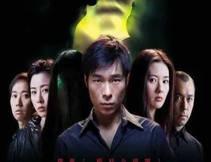 2001 香港悬疑恐怖犯罪片《7 号差馆》1080P 高清 2.09G 国语无字 天马修复 百度盘资源-小文资源网