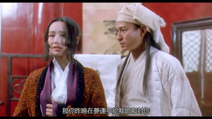 [1994][香港]《刀剑笑》[国语中字][mp4_2.46G][1080p.无水印][百度盘]
