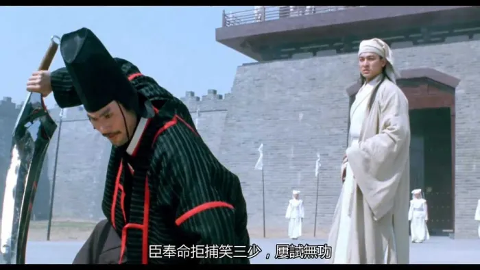 [1994][香港]《刀剑笑》[国语中字][mp4_2.46G][1080p.无水印][百度盘]