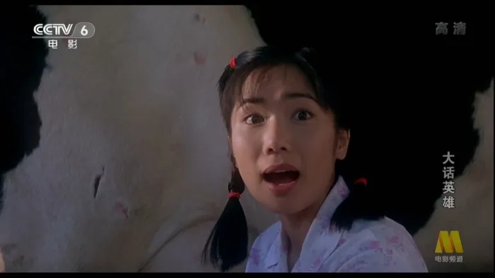 [1994][香港]《大话英雄》[国语无字幕][ts_3.21G][欧阳震华_罗慧娟_陈佩珊]