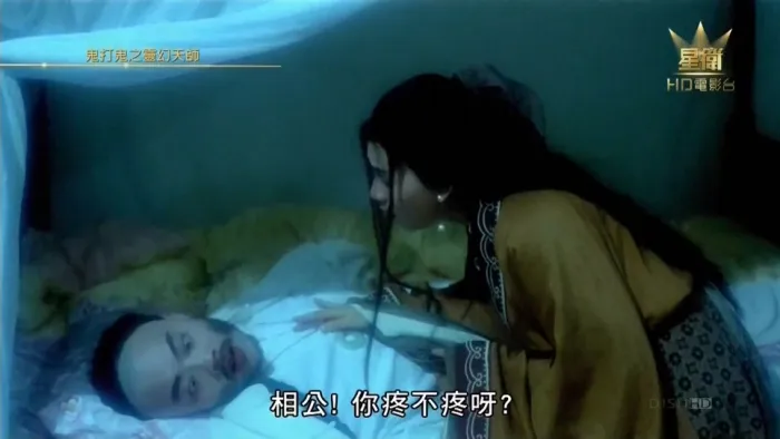 [1992][香港]《黄金道士(完整版)》[国粤双语中字][mkv_3.90G][星卫HD电影台.1080P.X264]