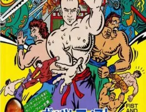 1979 香港经典功夫片《胆二力三功夫》：刘家辉 罗烈 刘家荣 国粤语中英字 1.97G DVDRip-小文资源网