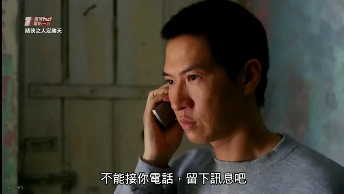 [2003][中国香港]《赌侠之人定胜天_千王之王2003》[MP4_1.81G][张家辉_杨恭如_杜德伟_李灿森]