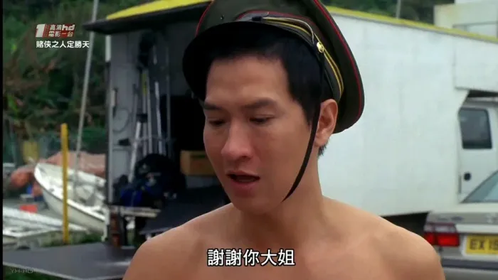 [2003][中国香港]《赌侠之人定胜天_千王之王2003》[MP4_1.81G][张家辉_杨恭如_杜德伟_李灿森]