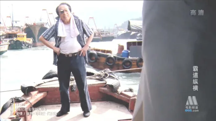 [1992][香港]《霸道纵横》[国粤双语中字][MKV_1.4G][HD1080P][胡慧中_钱嘉乐]