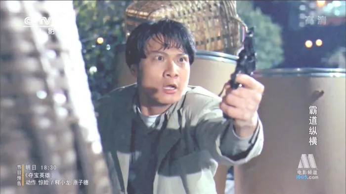 [1992][香港]《霸道纵横》[国粤双语中字][MKV_1.4G][HD1080P][胡慧中_钱嘉乐]