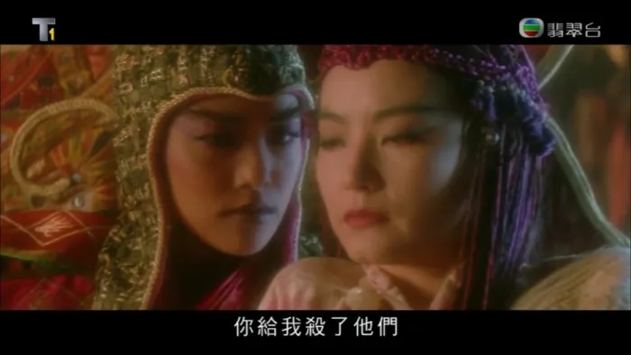 [1993][香港]《白发魔女传1狼女》[粤语中字][MP4_373M][张国荣_林青霞_蓝洁瑛]