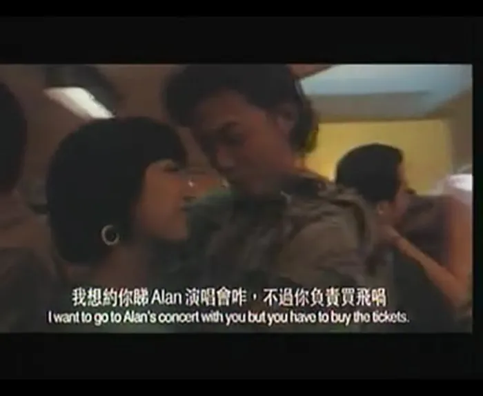 [1996][香港]《百分百感觉之人小鬼大》[国语中字][舒淇_谢天华][mp4_262m]