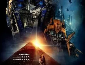 2009美国大片《变形金刚2》：梅根·福克斯与希亚·拉博夫主演 国英双语中字MKV 3.26G-小文资源网