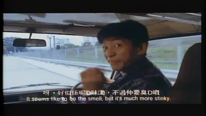 [1990][香港]《霸王花3皇家赌船》[粤语中字][胡慧中_惠英红_叶子楣][mp4_659m]