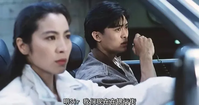 [1993][香港]《超级计划》[杨紫琼_于荣光_周华健_樊少皇][国粤双语中字][[DVDRip967MB][标清]