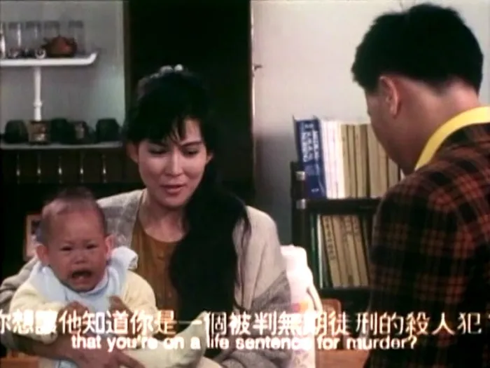 [1991][香港]《大哥大2大哥大续集》[国粤双语中字][万梓良_恬妞_陈松勇][mkv_600m]