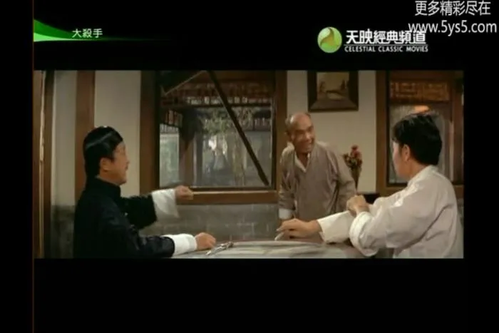 [1972][香港邵氏]《大杀手》[720p_MKV][国语中字]