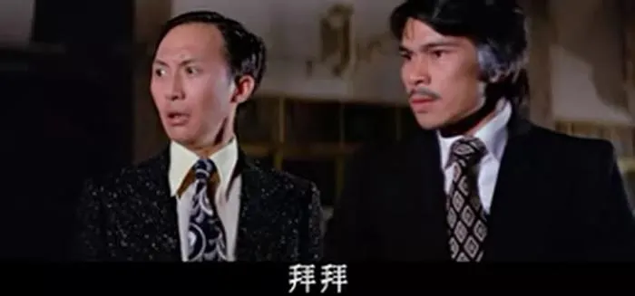 [1976][香港邵氏]《赌王大骗局》[国语中字][720p_MKV_643M]