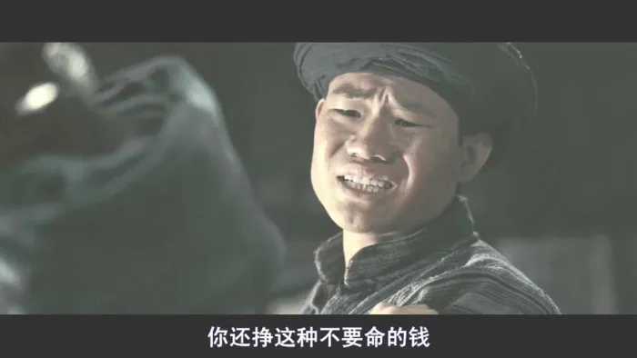 [2010][中国]《喋血孤城 》[国语中字][MKV_1.6G]