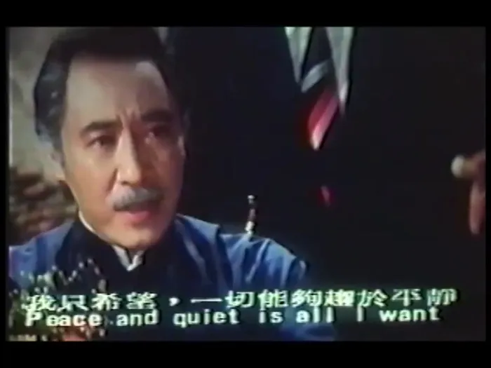[1981][香港]《顶爷》[粤语中字][王冠雄_柯俊雄_陈鸿烈_楊群][mp4_481m]