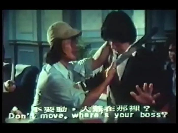 [1981][香港]《顶爷》[粤语中字][王冠雄_柯俊雄_陈鸿烈_楊群][mp4_481m]
