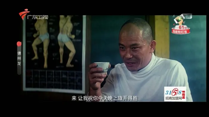 [1980][美国_中国香港]《德州龙_杀手壕》[国语中字][MKV_2.68G]