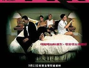 2003 香港经典《大丈夫1暗战男女》：曾志伟 陈小春 杜汶泽 国粤双语中字 600m mkv 资源