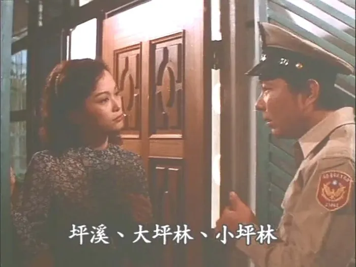 [1982][台湾]《动员令》[国语.中字][MKV_1.26G][柯俊雄 _ 许不了_苏明明]
