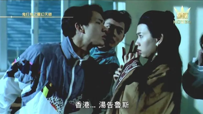 [1992][香港]《鬼打鬼之灵幻天师(黃金道士)》[国语双语中字][MKV_8.63M][林正英_沈威_罗慧娟]