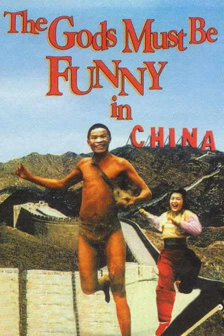 [1994][香港]《非洲超人》[历苏_郑则仕][国粤双语中英字][MKV_3.2G]