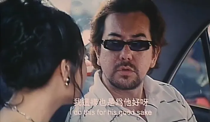 [2000][香港]《古惑夕阳红》[粤国双语中字][MKV_402M][黄秋生_ 吕良伟 _马德钟 _关宝慧]