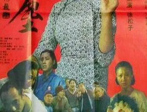 1994 中国剧情片《红尘》 国语中字 561.88MB mkv 资源-小文资源网