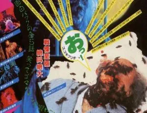 美国 1982 年恐怖神作《鬼作秀 Creepshow》：史蒂芬金编剧 乔治 A 罗梅罗导演 英语中字 1.55GB 必看-小文资源网