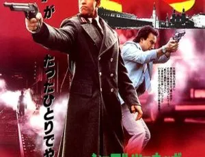 美国1988年大片《红场特警》：阿诺·施瓦辛格主演 国英双语中字MKV 4.37GB